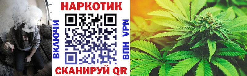Купить Новоржев СОЛЬ Кокаин ГАШИШ МЕФ Марихуана