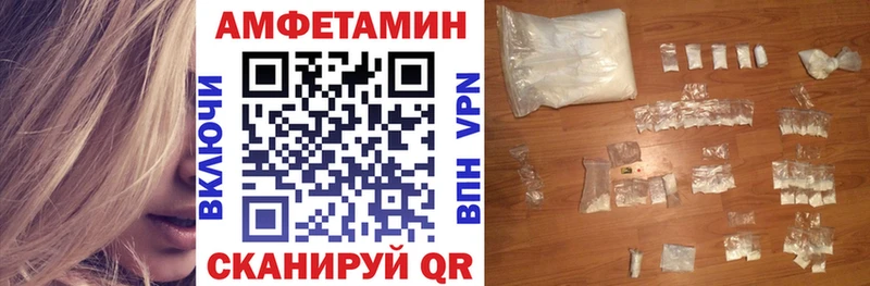 Amphetamine Розовый Новоржев