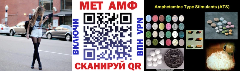 купить  сайты  Новоржев  Амфетамин 98% 