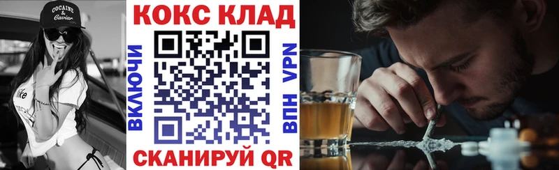 COCAIN Боливия  ссылка на мегу ТОР  Новоржев  купить  