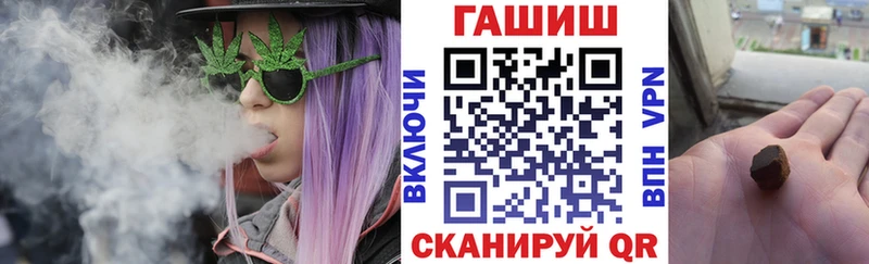 ГАШИШ индика сатива купить наркоту Новоржев