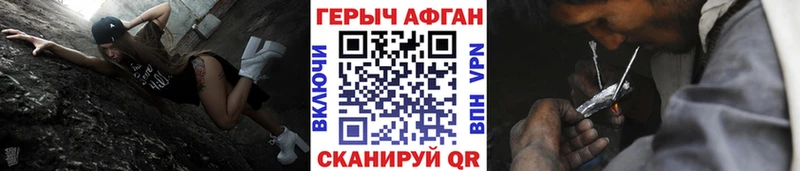 kraken рабочий сайт  Новоржев  Героин гречка 