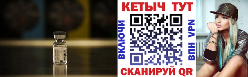 что такое наркотик Новоржев КЕТАМИН VHQ