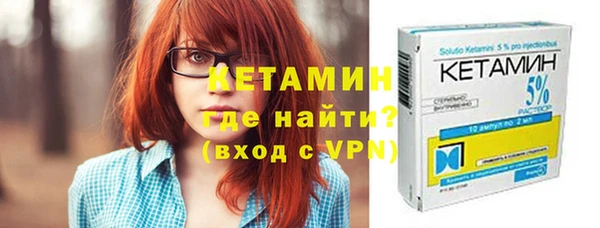 меф Бугульма