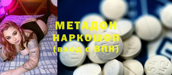 ПСИЛОЦИБИНОВЫЕ ГРИБЫ Бронницы
