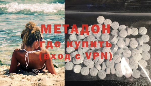 альфа пвп VHQ Богородск