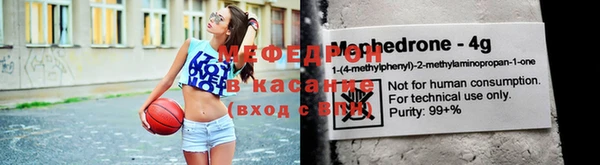 скорость Бородино