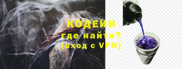 ПСИЛОЦИБИНОВЫЕ ГРИБЫ Бронницы