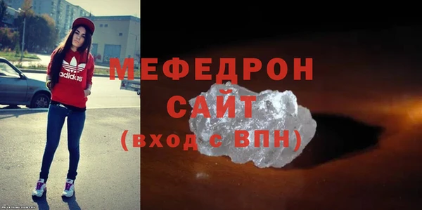 мдма Богданович