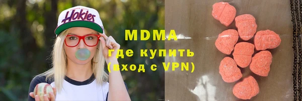 альфа пвп VHQ Богородск