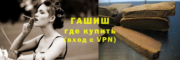 ПСИЛОЦИБИНОВЫЕ ГРИБЫ Бронницы