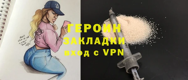 скорость Бородино