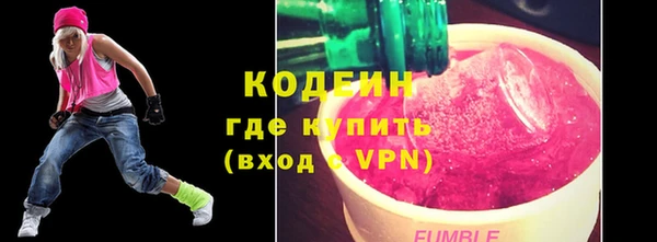 меф Бугульма