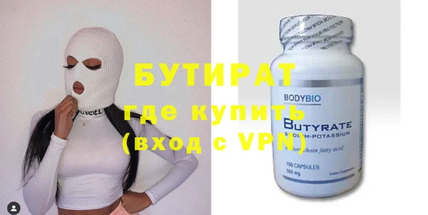 меф Бугульма