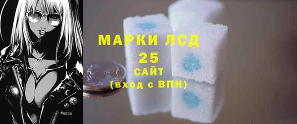 ПСИЛОЦИБИНОВЫЕ ГРИБЫ Бронницы