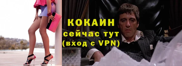 скорость Бородино