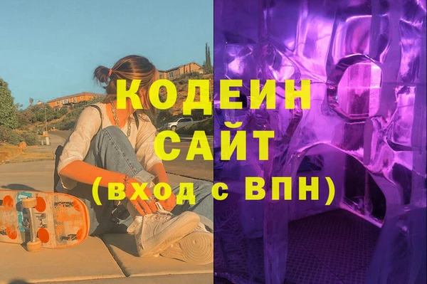 ПСИЛОЦИБИНОВЫЕ ГРИБЫ Бронницы