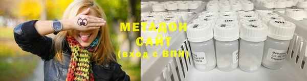 меф Бугульма