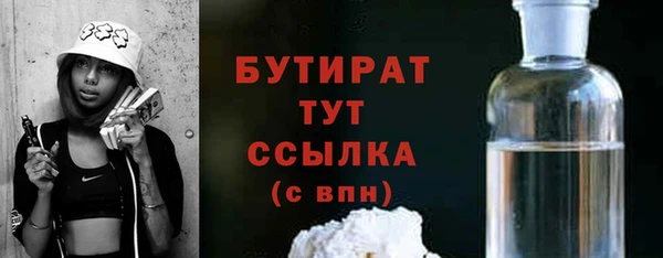 скорость Бородино