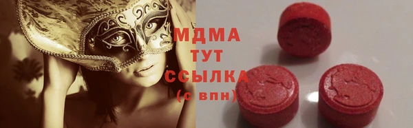 ПСИЛОЦИБИНОВЫЕ ГРИБЫ Бронницы