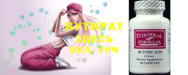 меф Бугульма