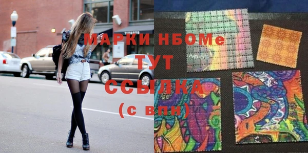 скорость Бородино