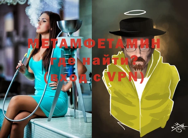 меф Бугульма