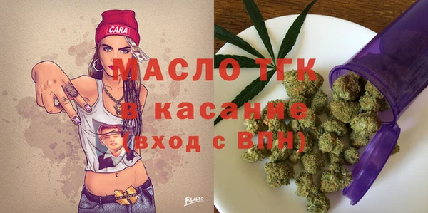 меф Бугульма