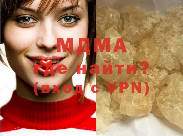 ПСИЛОЦИБИНОВЫЕ ГРИБЫ Бронницы