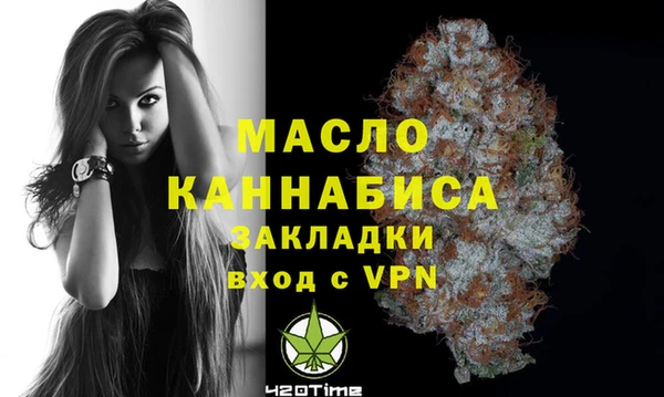 ПСИЛОЦИБИНОВЫЕ ГРИБЫ Бронницы