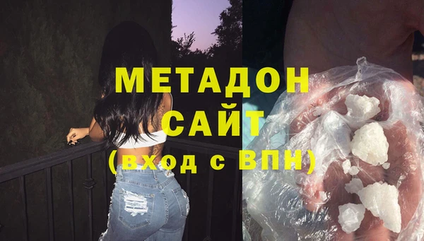 меф Бугульма