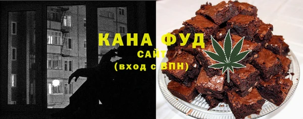 ПСИЛОЦИБИНОВЫЕ ГРИБЫ Бронницы