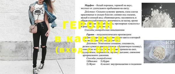 ПСИЛОЦИБИНОВЫЕ ГРИБЫ Бронницы