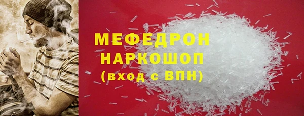 скорость Бородино