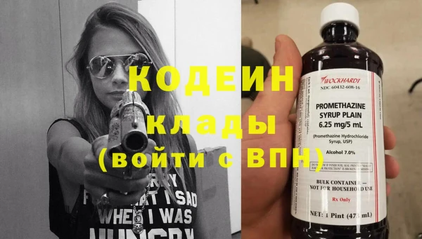 ПСИЛОЦИБИНОВЫЕ ГРИБЫ Бронницы