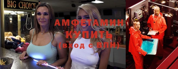 меф Бугульма