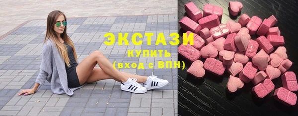 меф Бугульма