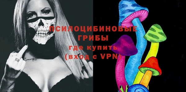 меф Бугульма