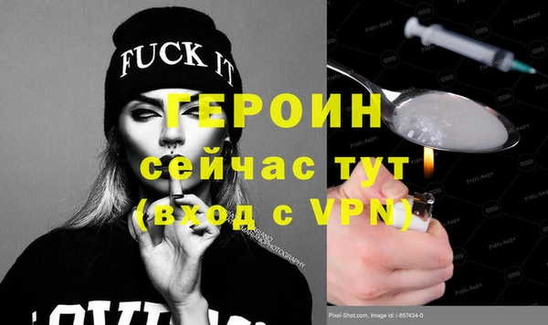ПСИЛОЦИБИНОВЫЕ ГРИБЫ Бронницы
