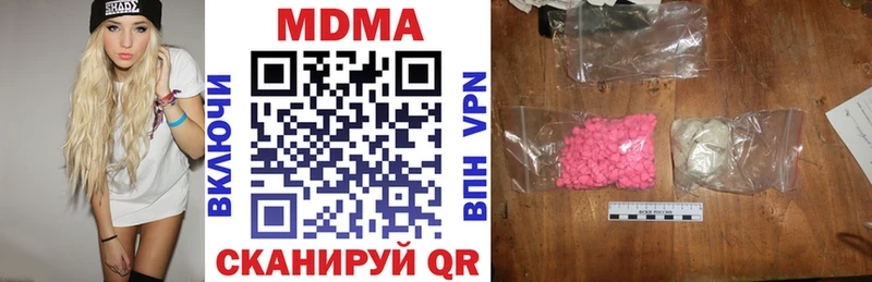 МДМА VHQ  мега зеркало  Новоржев  купить наркотики сайты 