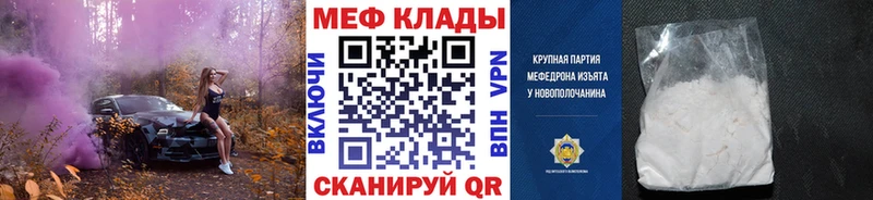 МЕФ  Новоржев