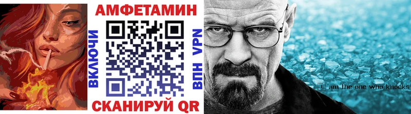 Первитин мет  Новоржев 