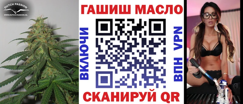 ТГК концентрат Новоржев